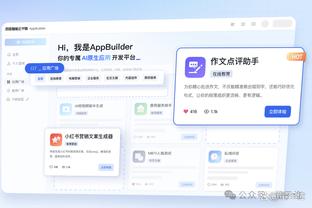 betway手机网页截图1